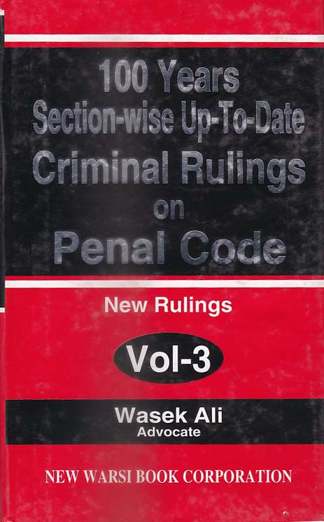 100 years Section Wise up to date Criminal Rullings on Criminal Procedure Vol. 3